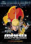 2023法國動畫電影《火星特快/火星叛客/Mars Express》法語中字 盒裝1碟