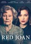 電影 紅色密令/紅瓊 Red Joan (2018) 高清盒裝DVD