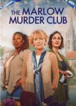 2024歐美劇 瑪洛謀殺俱樂部/The Marlow Murder Club 第1+2季 英語中字 盒裝2碟