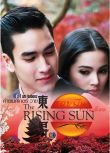 2014高分泰劇【烈陽夢痕/羲夢之印/夙夢熾陽】納得克·庫吉米亞【泰語中字】盒裝6碟