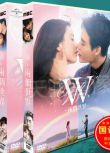 韓劇《W-兩個世界》李鐘碩/韓孝周 台灣國語 盒裝DVD