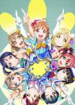 2018年1月新番 LoveLive!Sunshine!!第二季 2碟