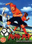 2002高分日本動畫 野狼前鋒/踢出我天地 日語中字 2碟