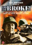 1951美國電影 二世部隊/破釜沈舟 二戰/美日戰 DVD