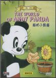 [電影]聰明小熊貓1948 英語中字 盒裝1碟