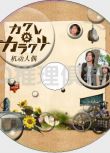 2006推理片DVD：機動人偶/隱藏機關DVD【推理作家：森博嗣】NEWS