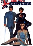 1976英劇DVD：三個偵探/新復仇者 1-2季 中文字幕 5碟