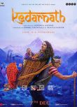 印度影星沙拉.阿裏汗電影《凱達爾納特》Kedarnath中文字幕