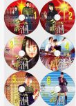 高清晰完整版推理劇DVD：手機刑事錢形淚1-3部全 黑川芽以 6碟