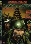 1951美國電影 鋼盔/南韓血戰記/南韓浴血記 朝鮮戰爭/山之戰/狙擊戰/朝美戰 DVD