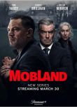 2025美劇 黑幫領地/犯罪家族之地/黑幫之地/MobLand 湯姆·哈迪 英語中字 盒裝3碟