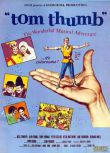 1958英國電影 拇指湯姆 國語英語無字幕 修復版 DVD