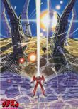 1982高分日本動畫電影《傳說巨神伊迪安 接觸篇/傳說巨神伊甸王 接觸篇》日語中字 盒裝1碟