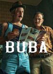 2022德國電影 把悲傷留給布巴 Buba 比亞內·梅德爾 德語中字