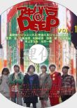 2006犯罪劇DVD：秋葉原@DEEP【石田衣良】風間俊介/生田鬥真 2碟