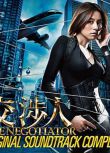 2008日劇 談判專家 交渉人～/THE NEGOTIATIOR～ 1+2季 DVD 全新 米倉涼子 日語中字 盒裝4碟