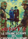 1962法國電影 被俘的下士 二戰/集中營/法德戰 DVD
