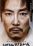 2017韓影 大將金昌洙 趙震雄/宋承憲 韓語中字 盒裝1碟