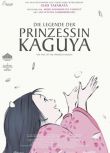 2013高分日本動畫電影《輝夜姬物語/輝耀姬物語/輝夜姬的故事》國日語中字 盒裝1碟