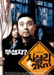 2004韓國高分喜劇《時失2公里》任昌丁.韓語中字