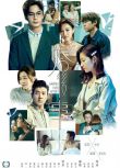 2024港劇 婚後事/Happy Ever After 羅子溢/陳自瑤 國粵語中字 高清盒裝5碟