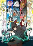 2022 Build Divide -#00000-創之界限 DVD 2碟