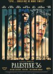 2025電影 巴勒斯坦 36/一切盡在眼前 傑瑞米·艾恩斯 英語中字 盒裝1碟