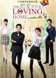 2014大陸劇 把愛帶回家/The Loving Home 俞灝明 國語中字 14碟