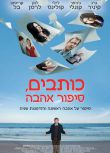 2012美國高分喜劇《困在愛中/作家/困於愛中》莉莉·柯林斯.英語中英雙字