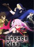 動畫 2022十月新番 EngageKiss 契約之吻 DVD 2碟