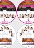 2006-08律師劇DVD：七人女律師1-2/7個女律師1-2【釋由美子】4碟