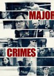2012高分美劇 重案組/Major Crimes 第1-6季 瑪麗·麥克唐納 英語中字 盒裝21碟