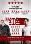 2018英國高分劇情《紅色/Red》阿爾弗雷德·伊諾奇.英語中英雙字