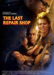 2023美國紀錄片《最後的修理店/The Last Repair Shop》達納·阿特金森 英語中英雙字