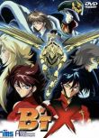 1996日本動畫 鋼鐵神兵完整TV版+OVA 經典舊番 DVD 日語中字 盒裝3碟