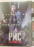 電影 絕地隧戰 PMC: (2018) 河正宇/李善均/詹妮弗·艾莉