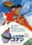 經典卡通 未來少年柯南（高立的未來世界） 國日雙語 2碟DVD