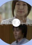 2014推理單元劇DVD：藝伎律師 藤波清香【高島禮子/石垣佑磨】