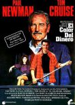 1986美國電影 經典劇情《金錢本色》DVD 保羅·紐曼 英語中字 全新盒裝