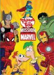 2013高分美國動畫電影 飛哥和小佛：驚奇任務/Phineas and Ferb Mission Marvel 英語中字 盒裝1碟