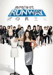 韓國綜藝 Project Runway Korea 天之驕女/天橋驕子韓國版1-2季全 7DVD
