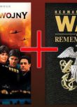 電影 戰爭與回憶+戰爭風雲 18碟 二戰 DVD