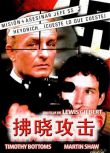 1975美國電影 拂曉攻擊/刺殺海德裏希 修復版 二戰/狙擊戰/ DVD
