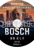 2021新美國罪案劇DVD：博斯 第七季/博世 第7季/博什7 全8集 2碟