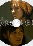 2013推理劇DVD：現實版 密室逃脫遊戲 密室美少女【水谷果穂】