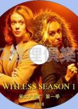 2016英國驚悚喜劇DVD：呆女大逃亡 第一季 Witless 全5集