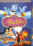 1992迪士尼高分動畫《阿拉丁》.國英語.中英雙字
