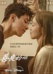 2025韓劇 善良的他/善良的男子漢【TV全集+幕後花絮】李棟旭/李聖經 高清盒裝5碟