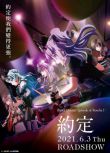 2021動畫 BanG Dream ! Episode of Roselia Ⅰ 約定 日語中字