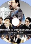 2015英國懸疑劇DVD：成功鎮兇案 第一季/Murder in Successville